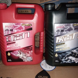 SJ 15W-40 Car Engine oil petrol lubricant oil